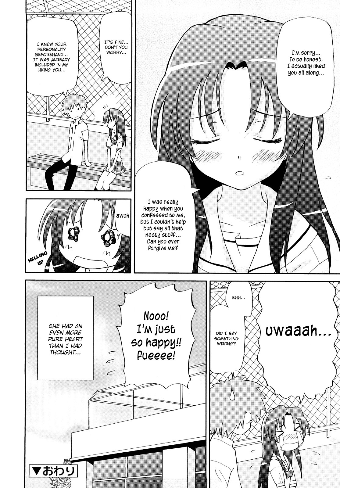 Page 116