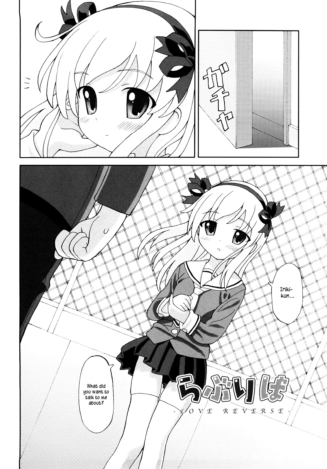 Page 159