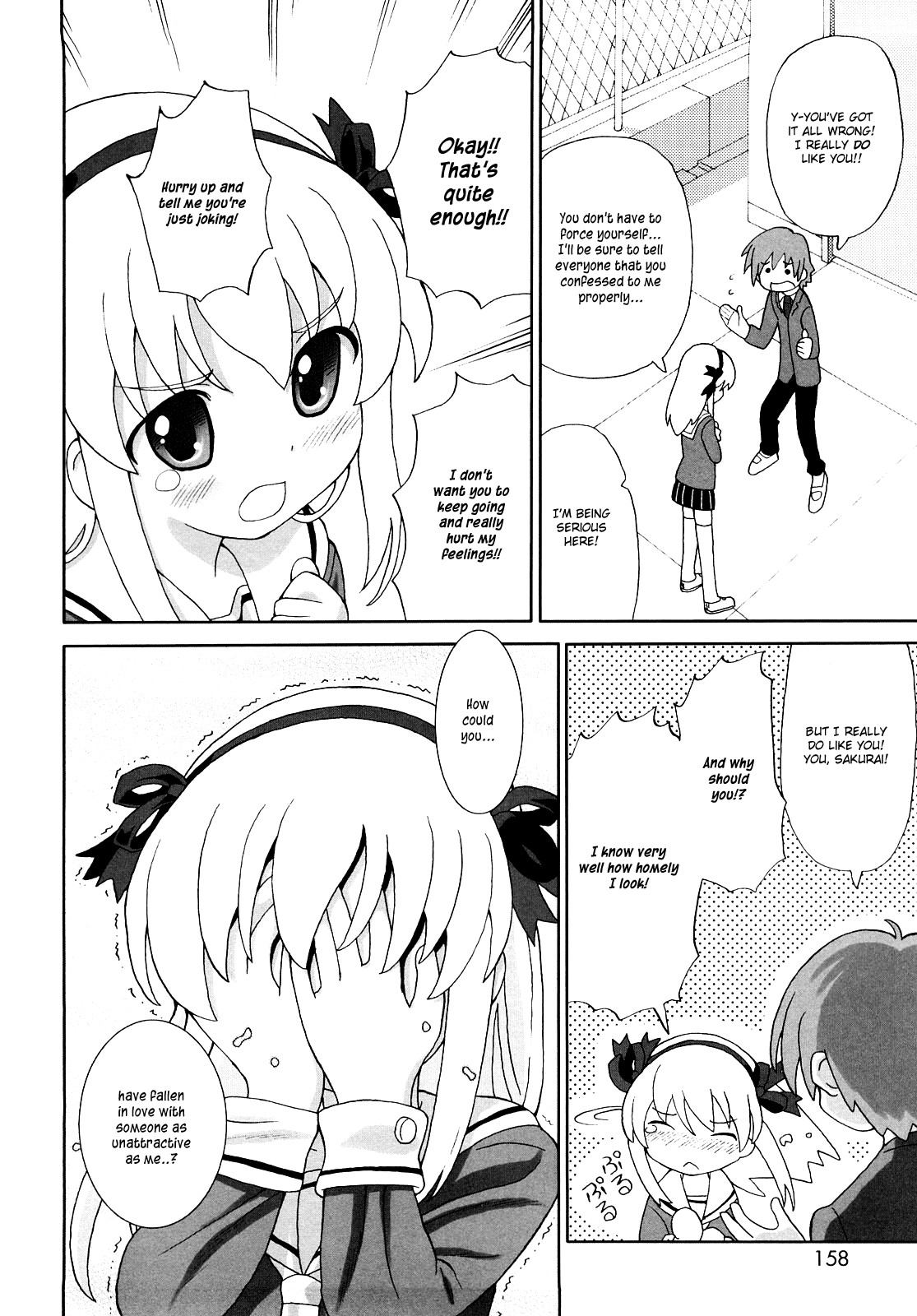 Page 161