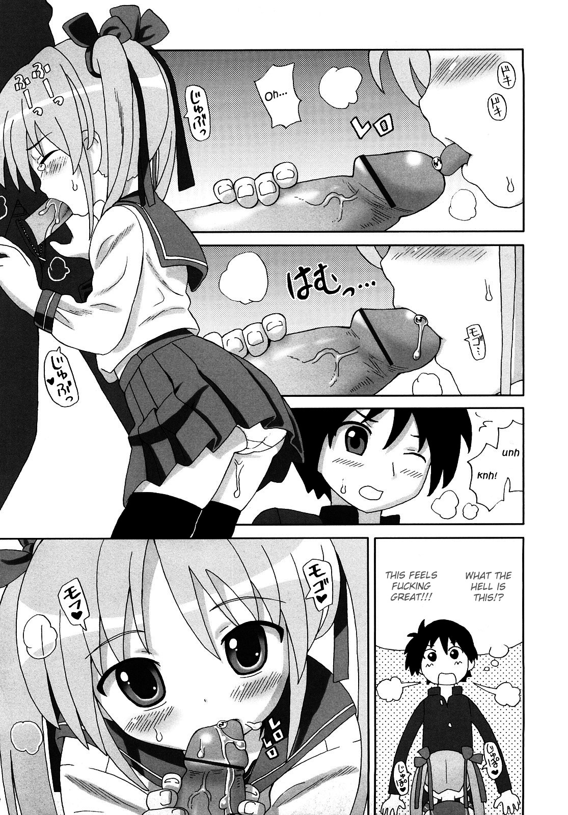 Page 185