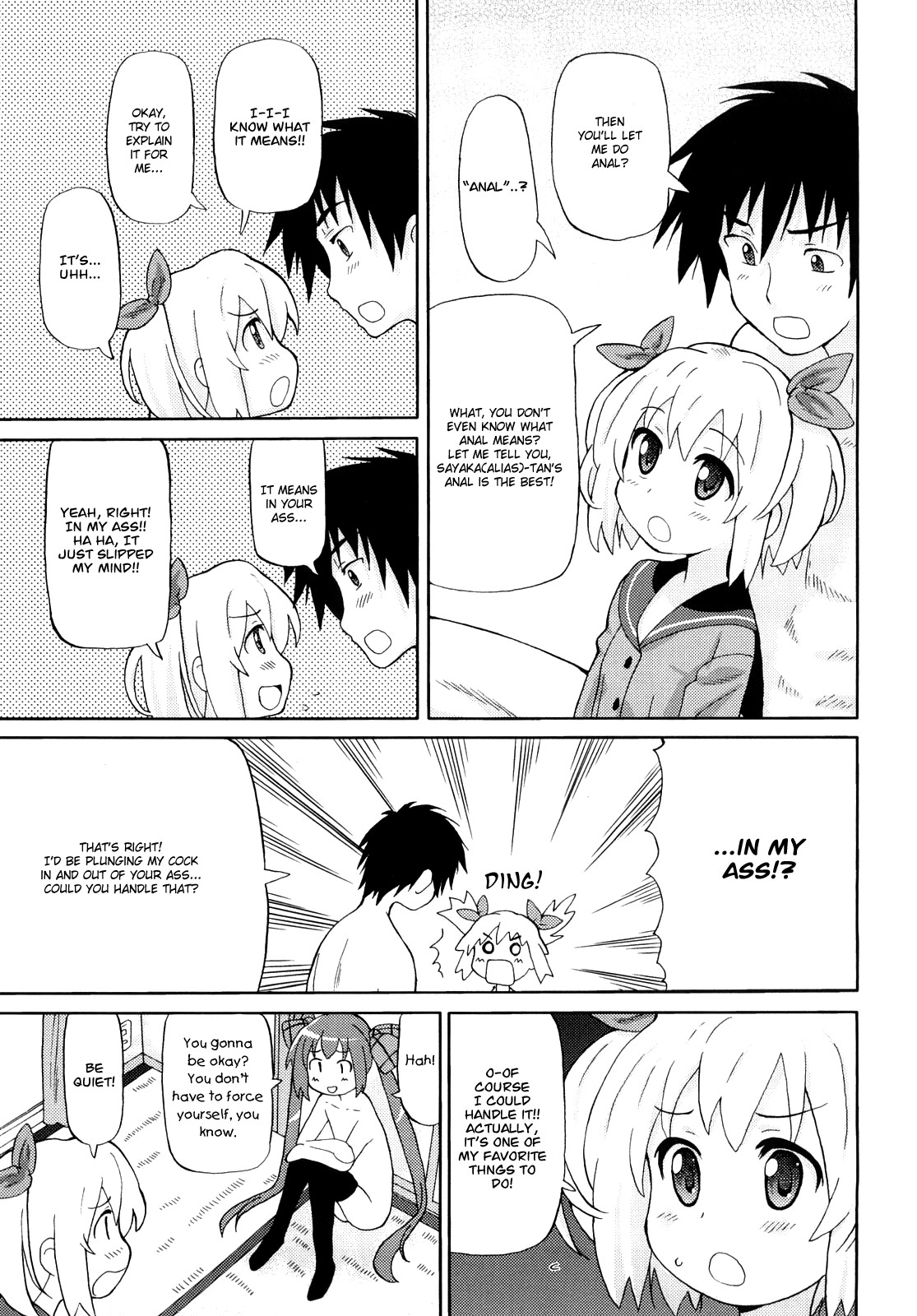 Page 76