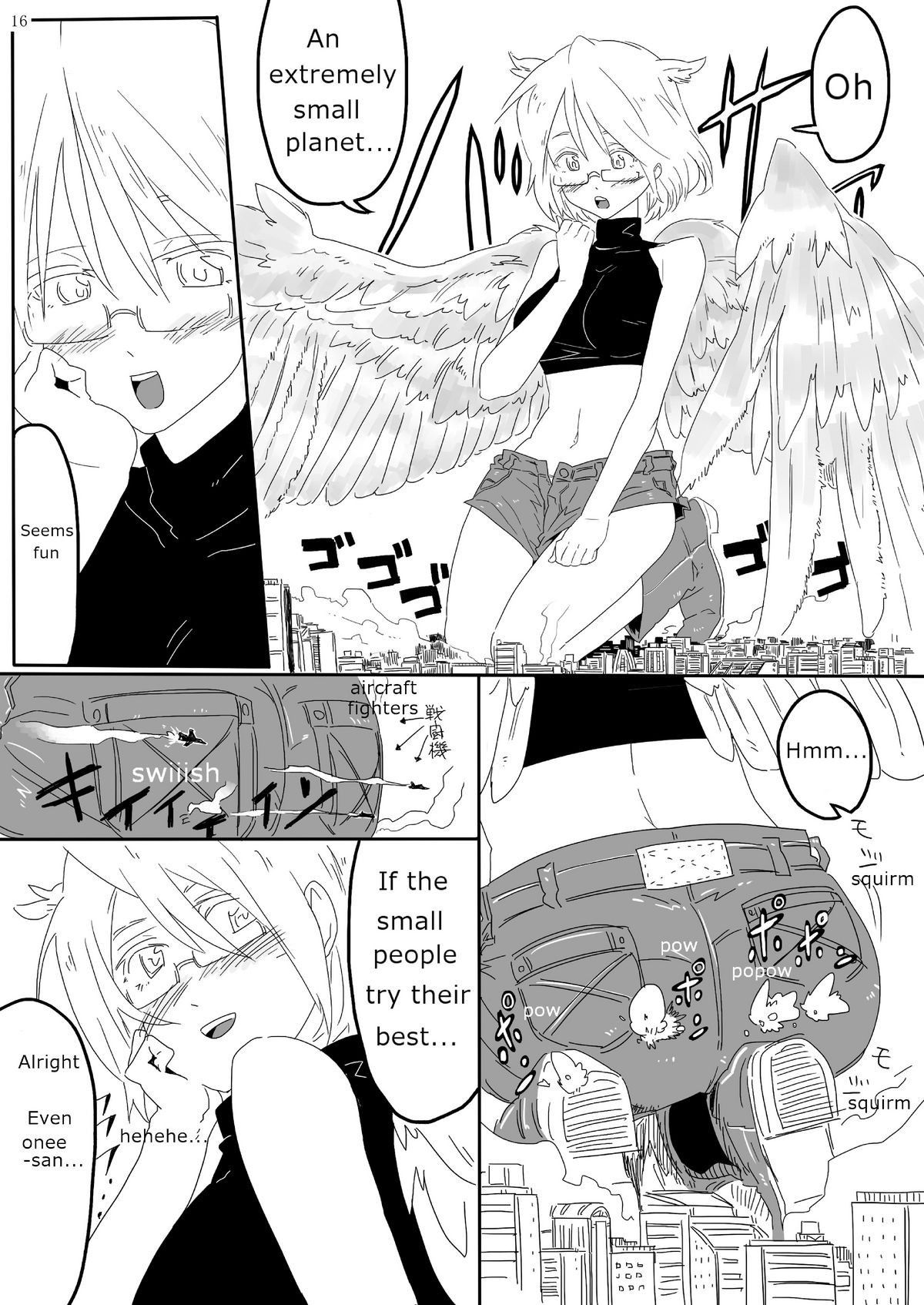 Page 17