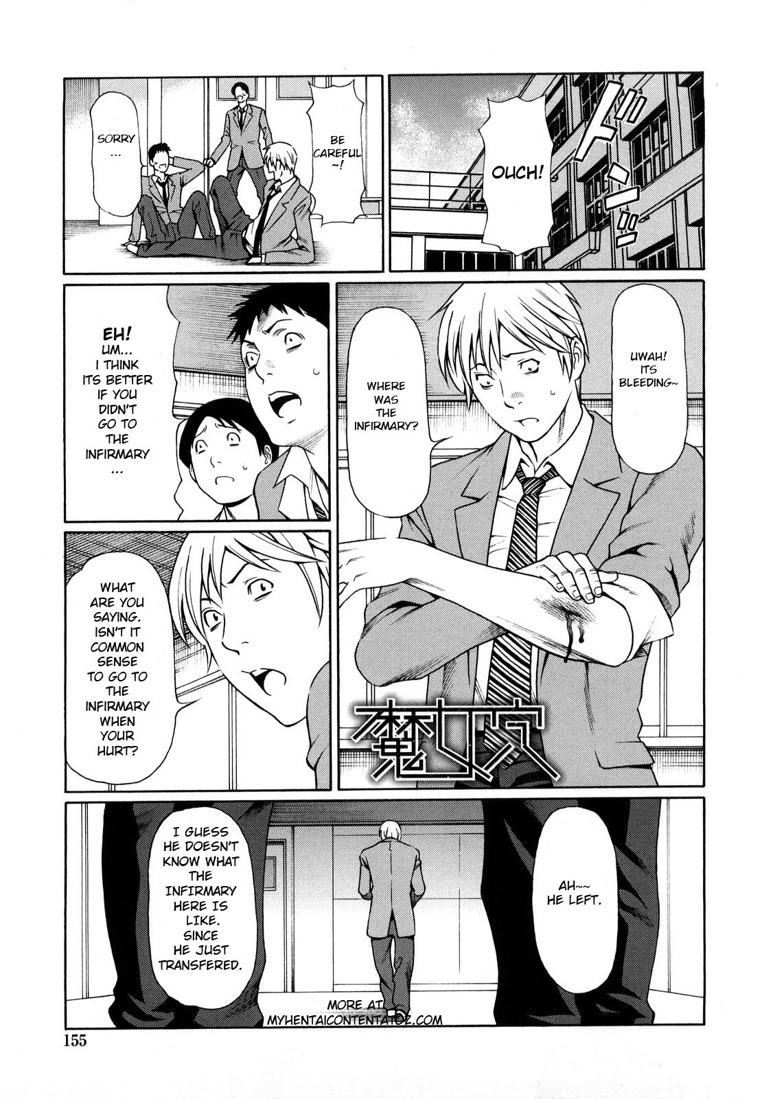 Majo Ana (Kindan no Haha-Ana)