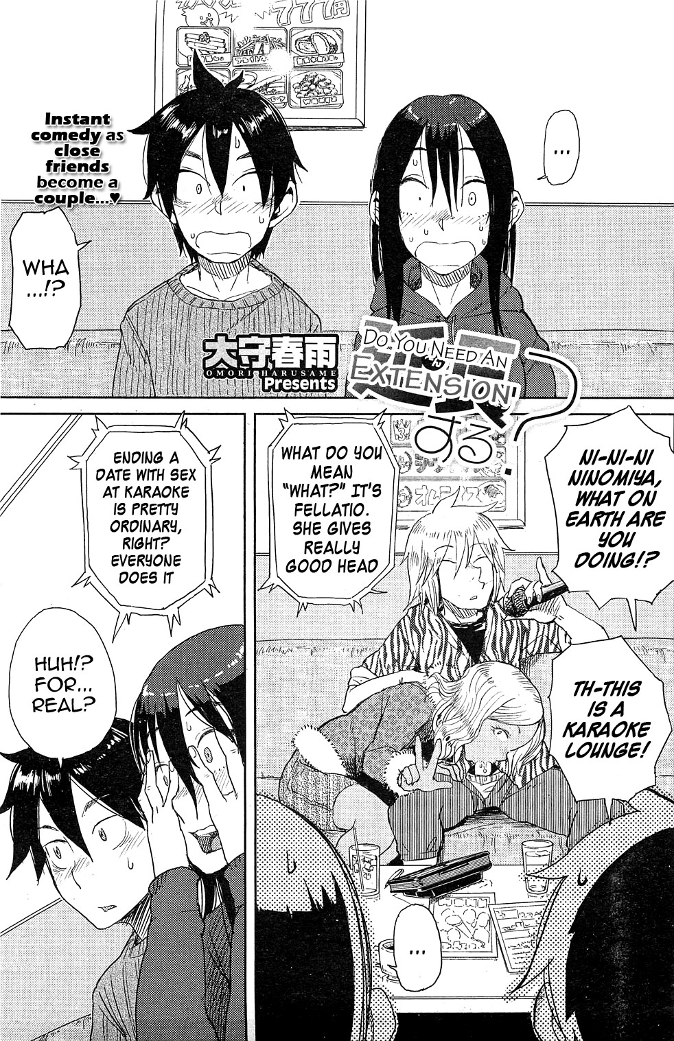 Enchou suru? | Do You Need An Extension? (COMIC HOTMiLK 2012-01)