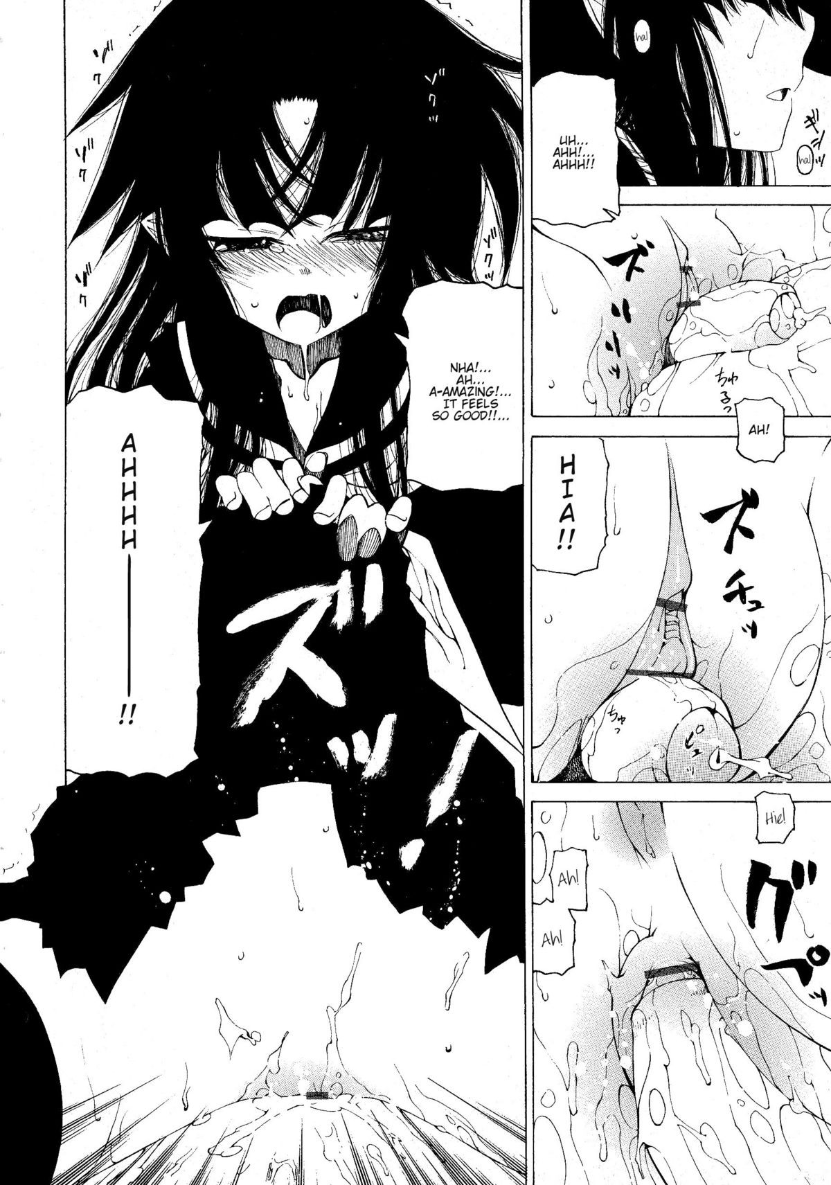Page 147