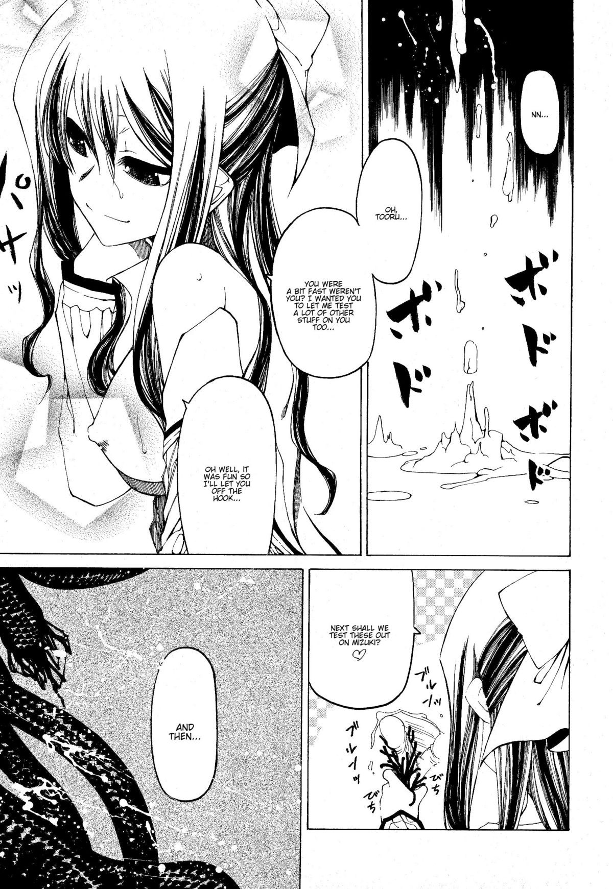 Page 200