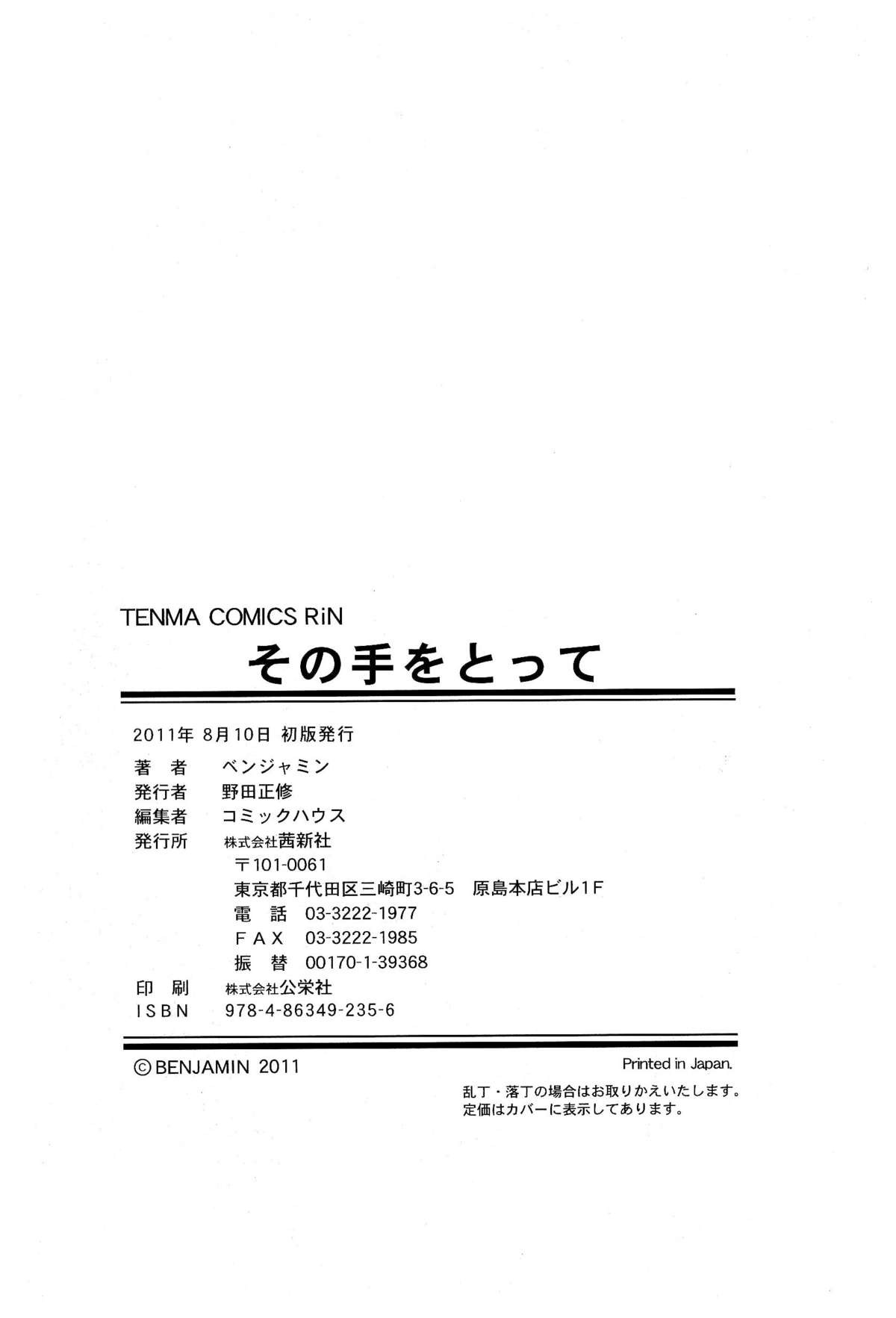 Page 213