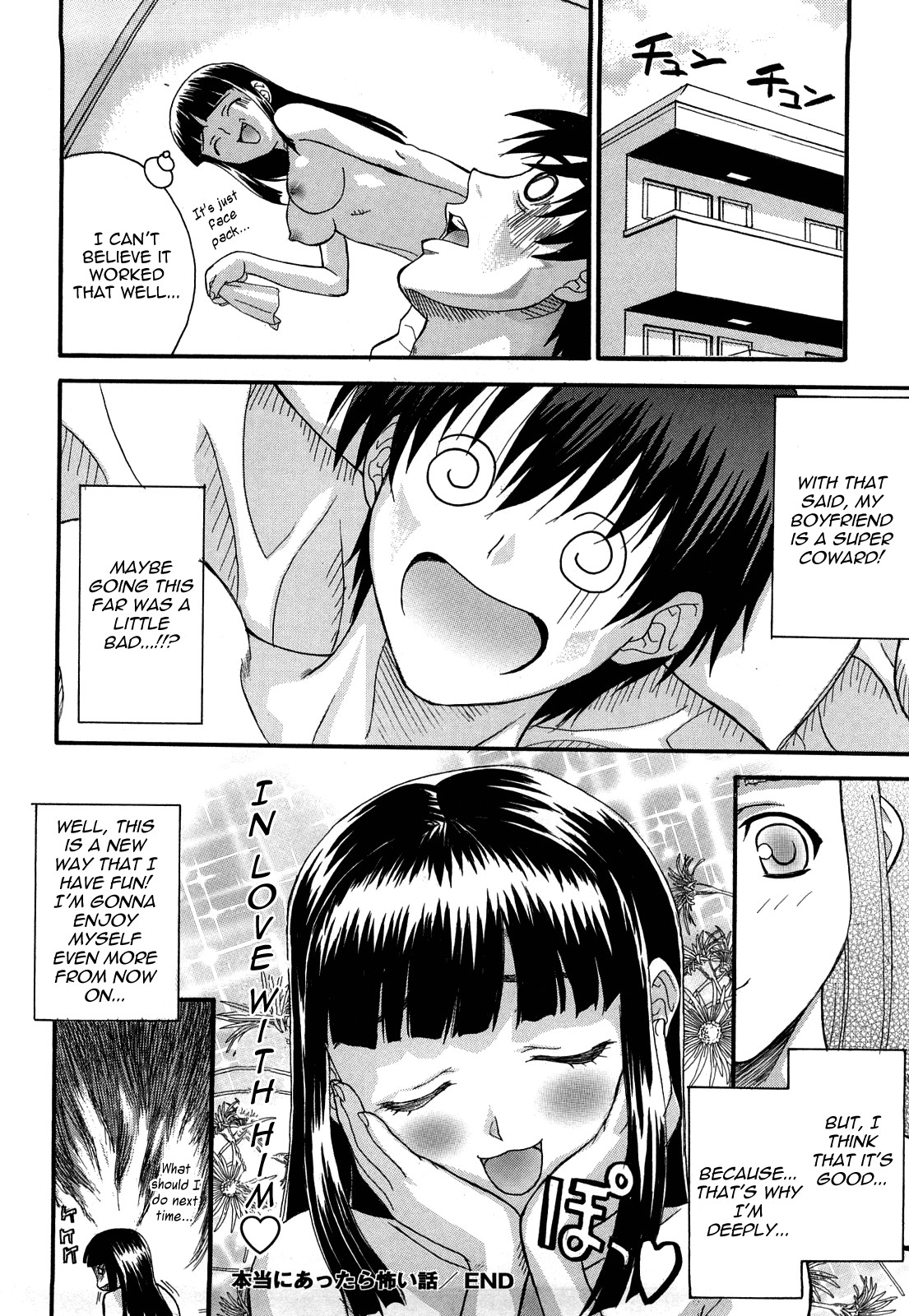 Page 100