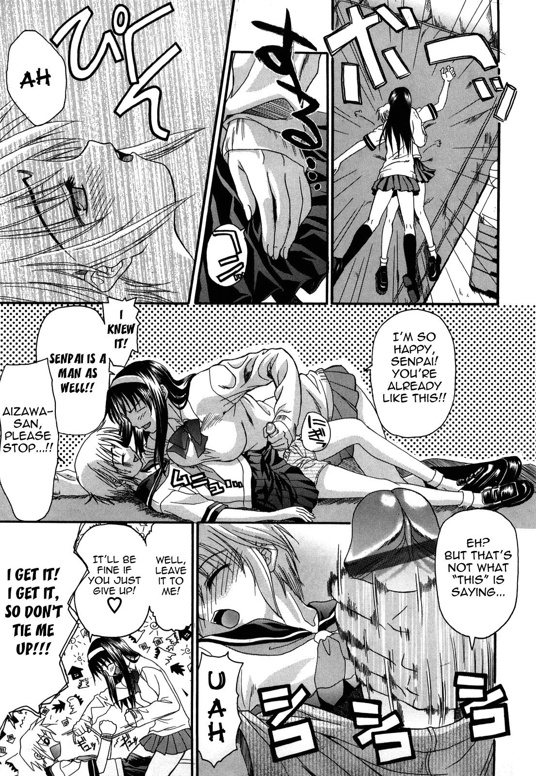 Page 107