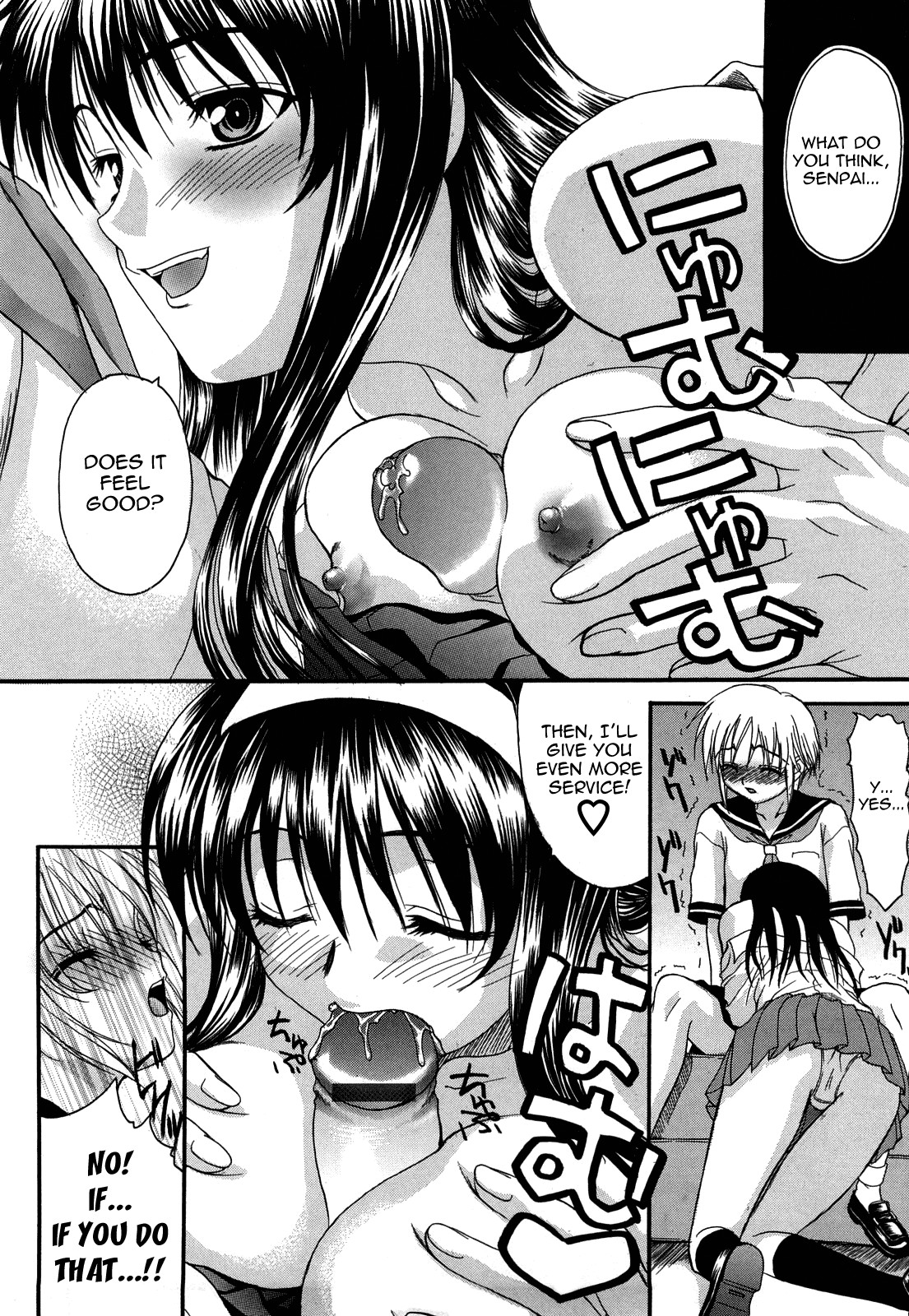 Page 108