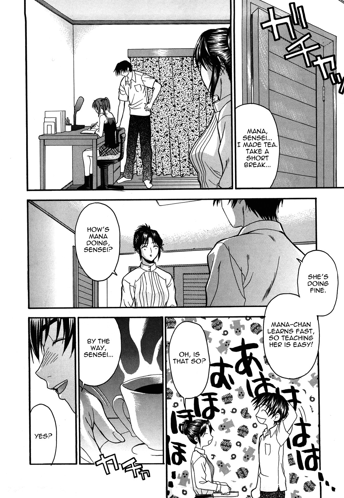 Page 120