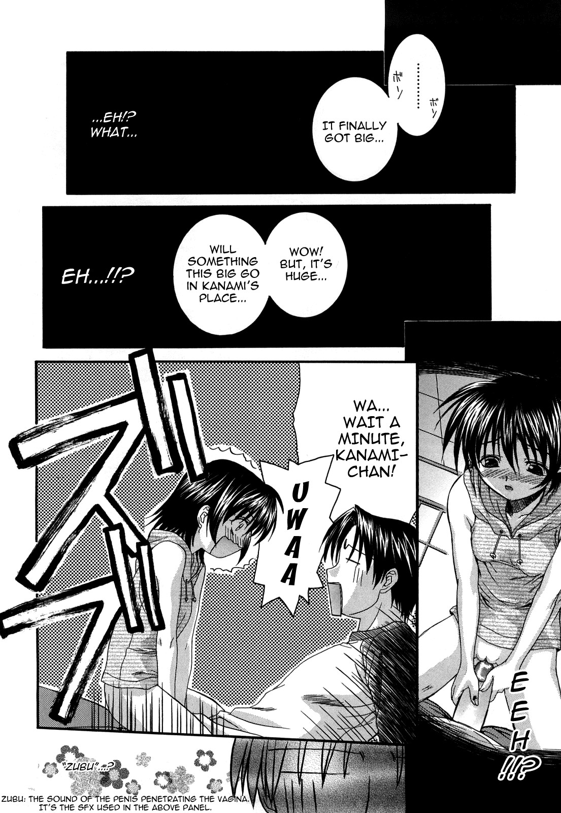 Page 76