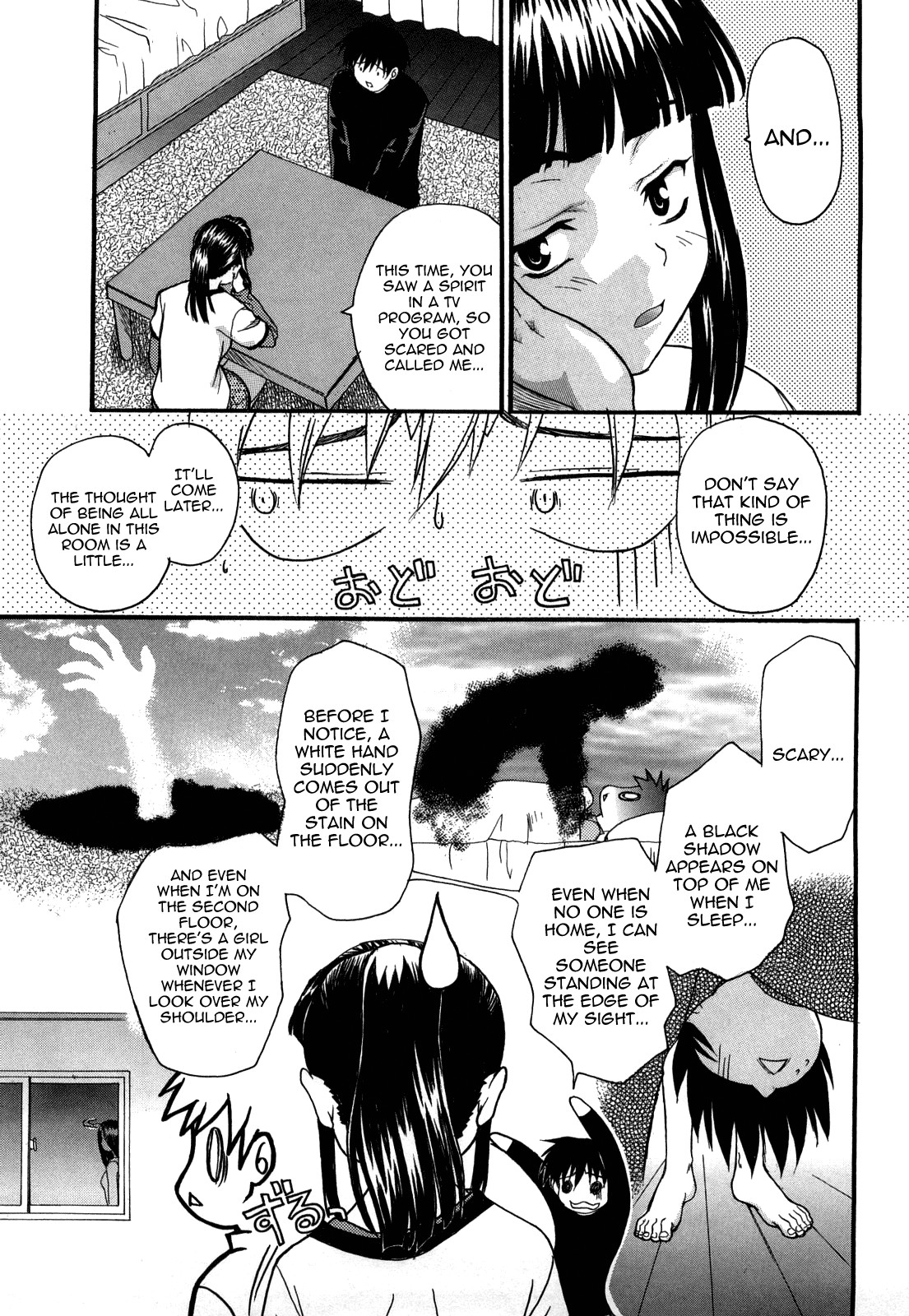 Page 87