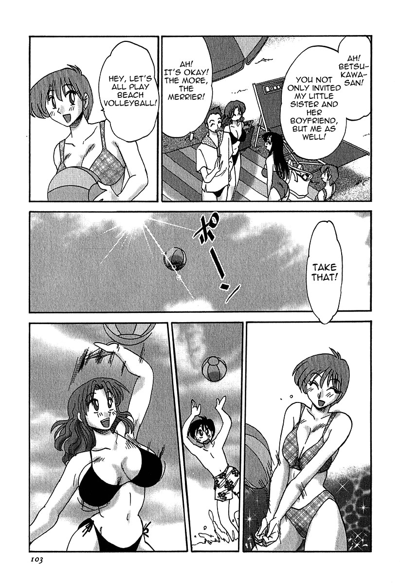 Page 103