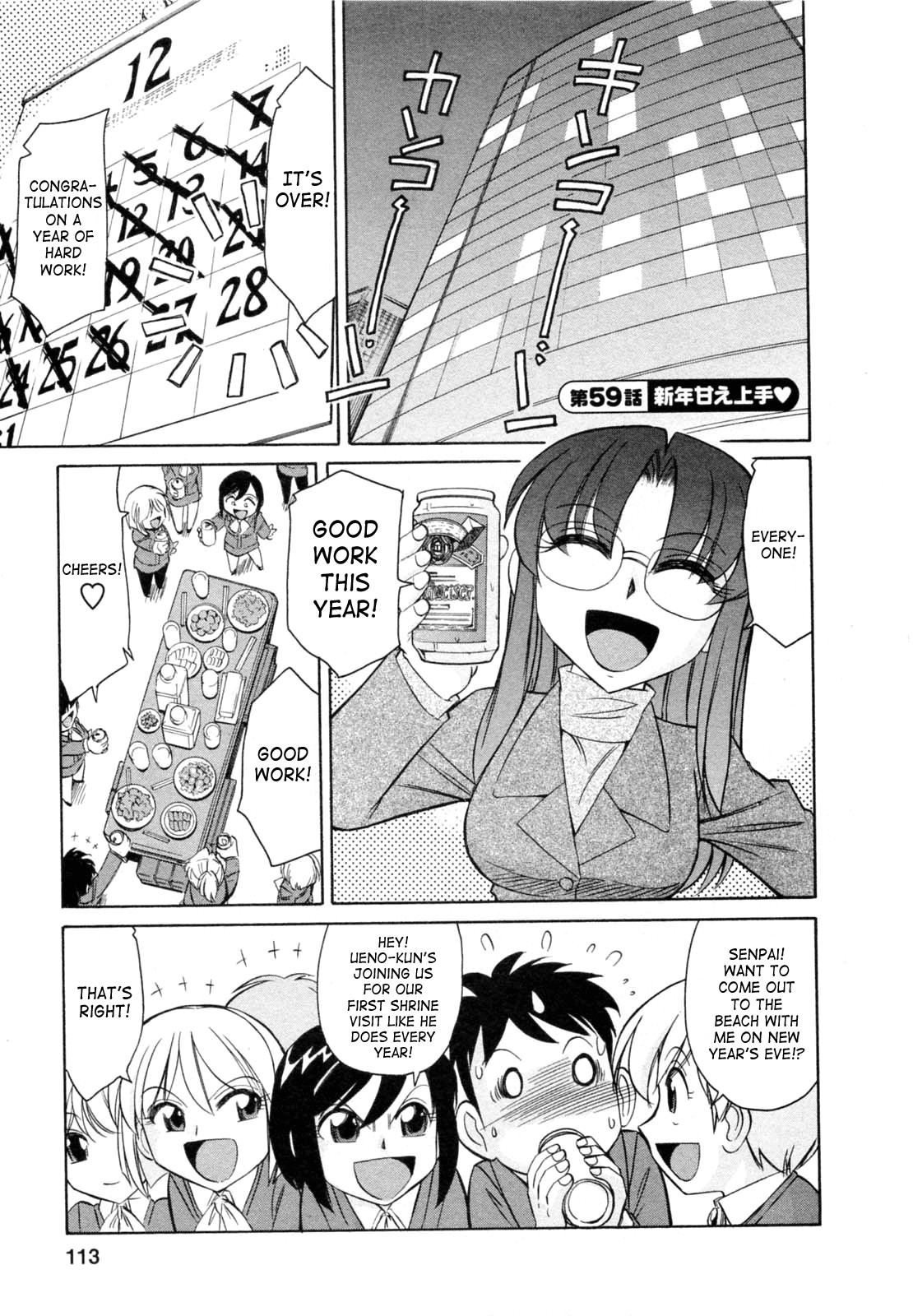 Page 111