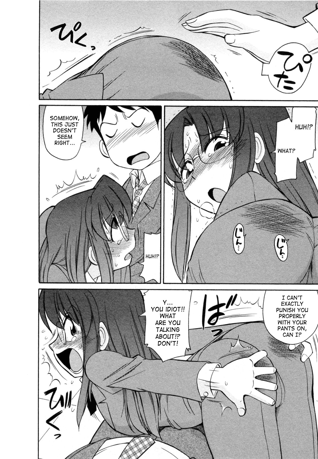 Page 142