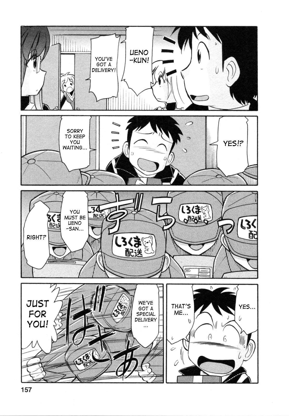 Page 155