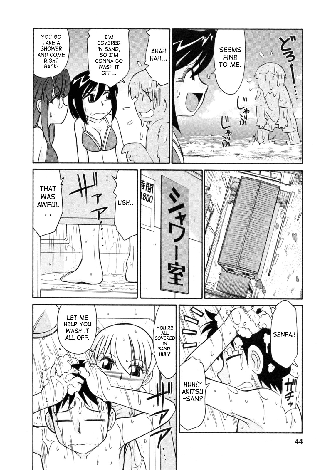 Page 42