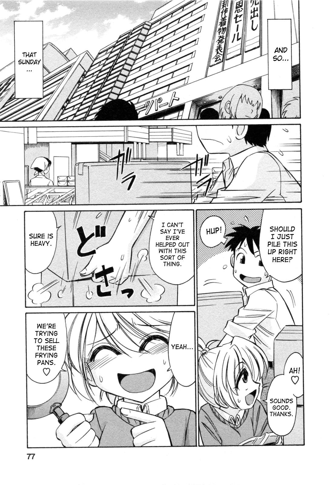 Page 75