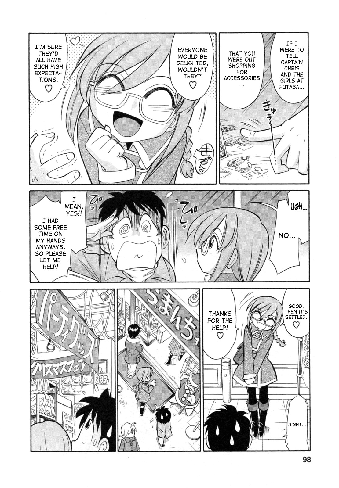 Page 96