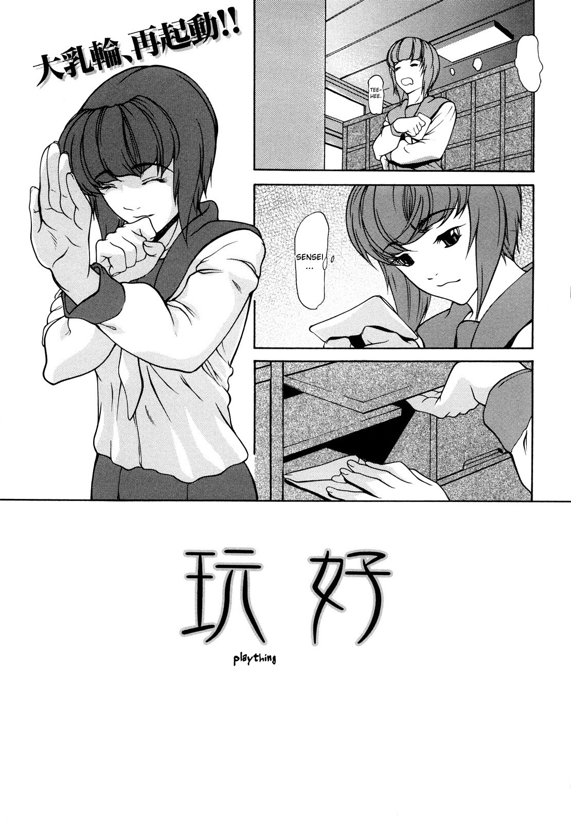 Page 179