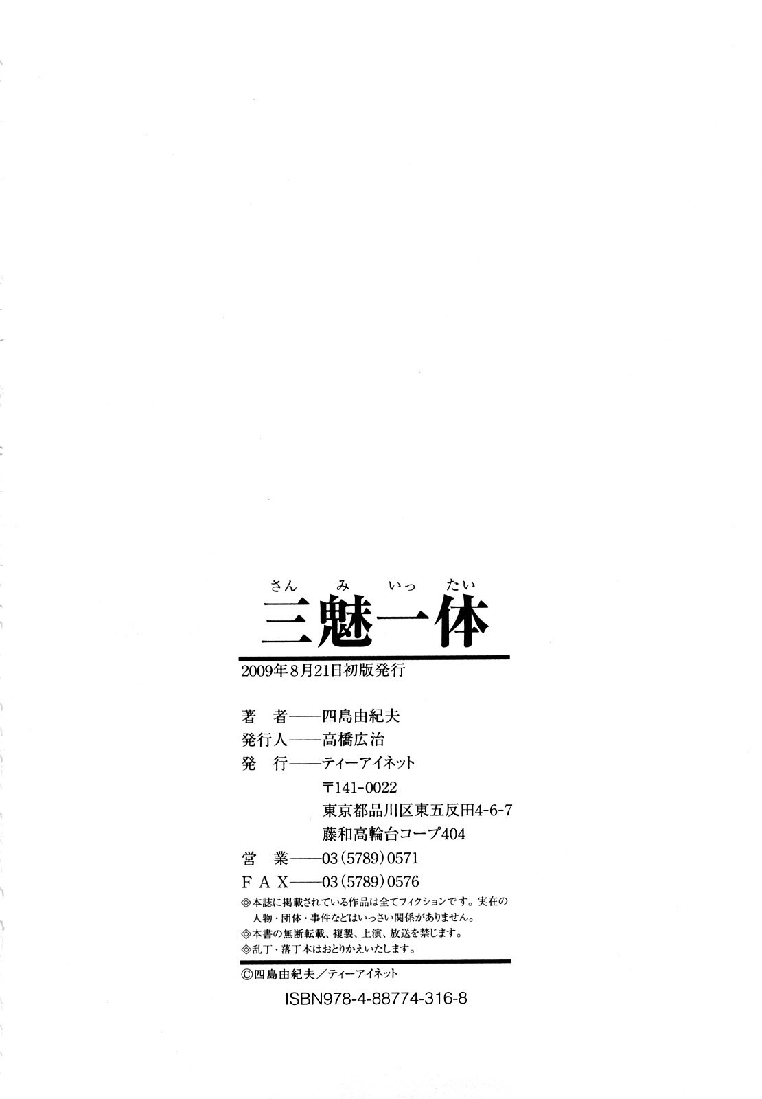Page 202