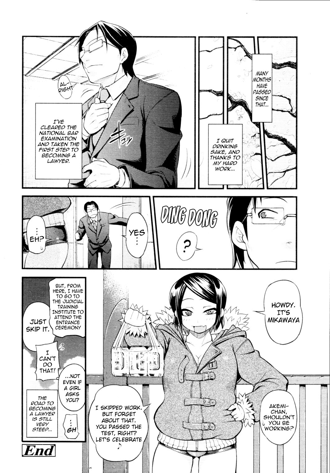 Page 217