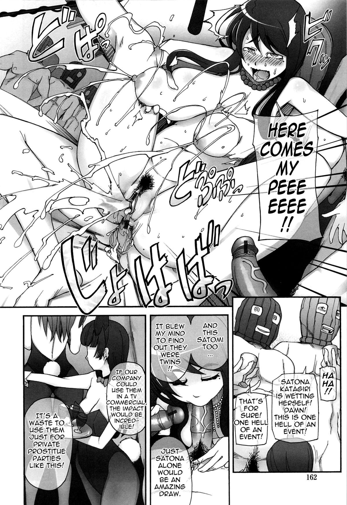 Page 165