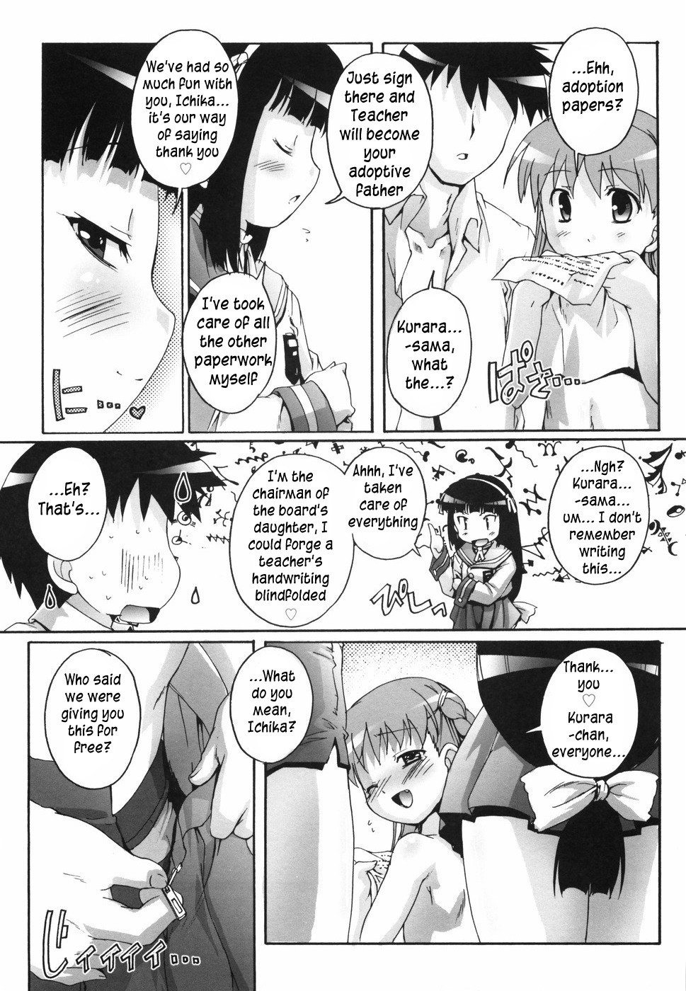 Page 108
