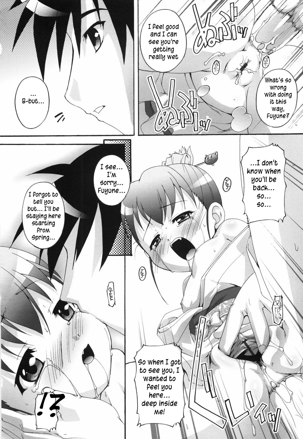 Page 123