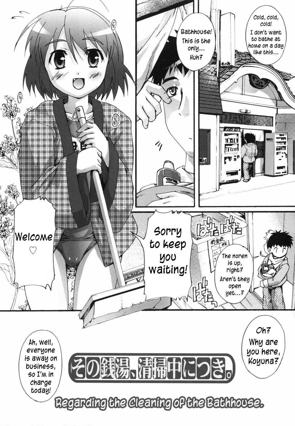 Page 129