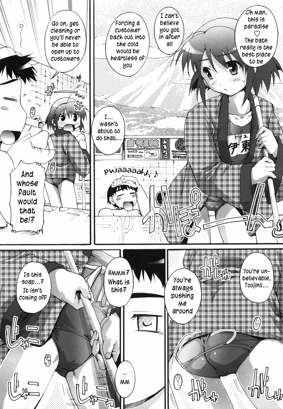 Page 131