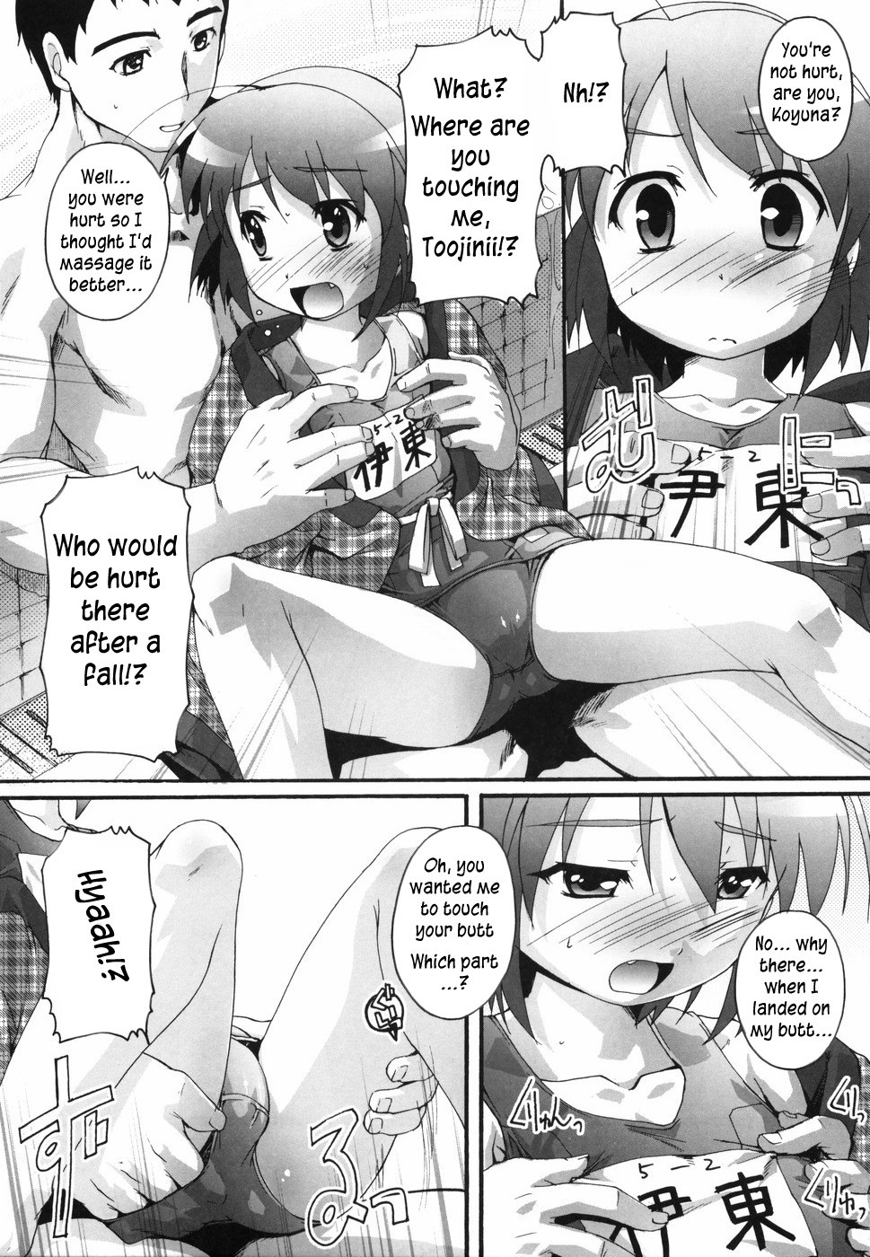 Page 133