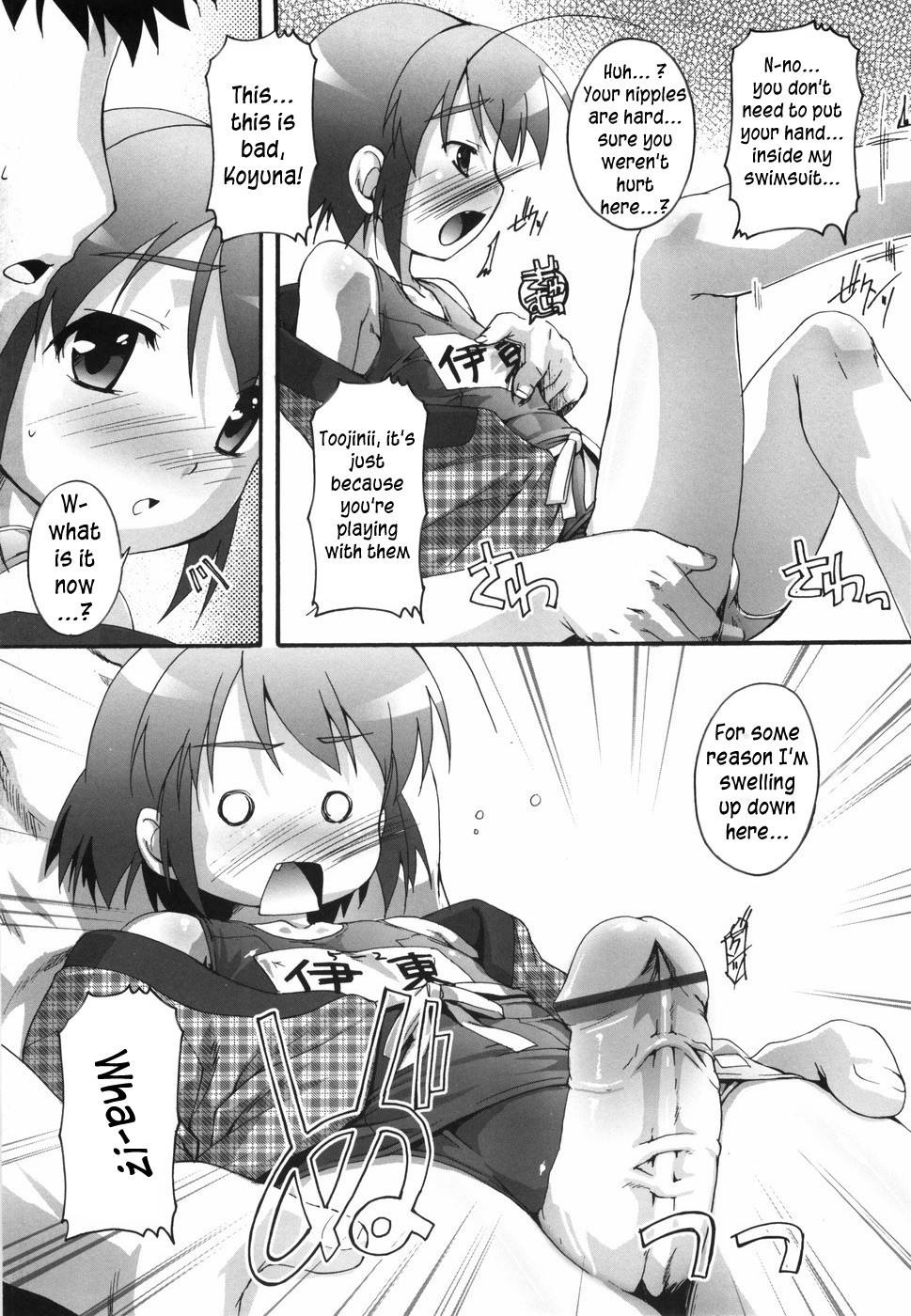 Page 134