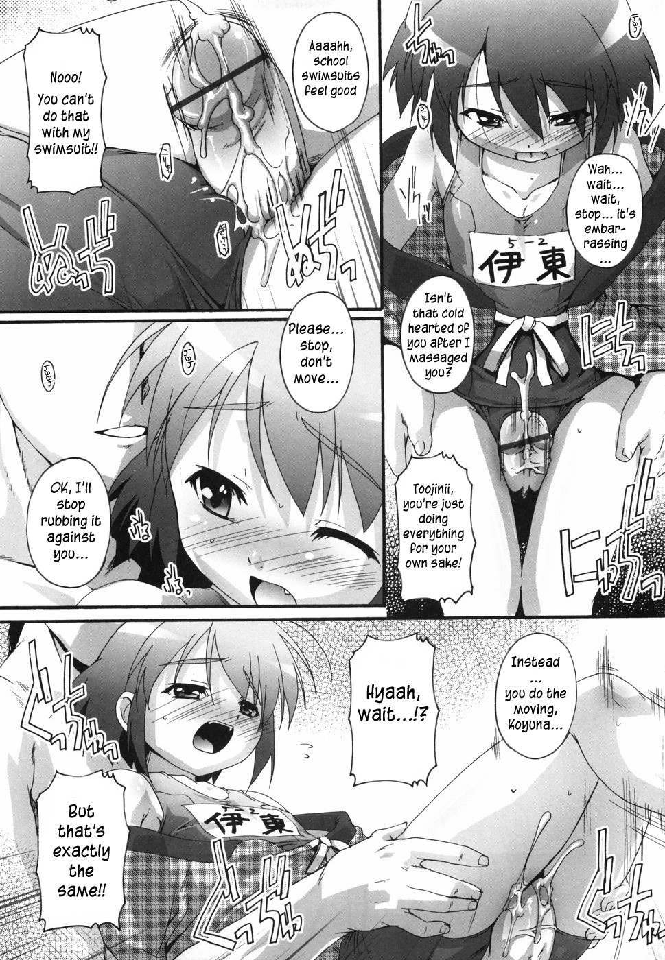 Page 135