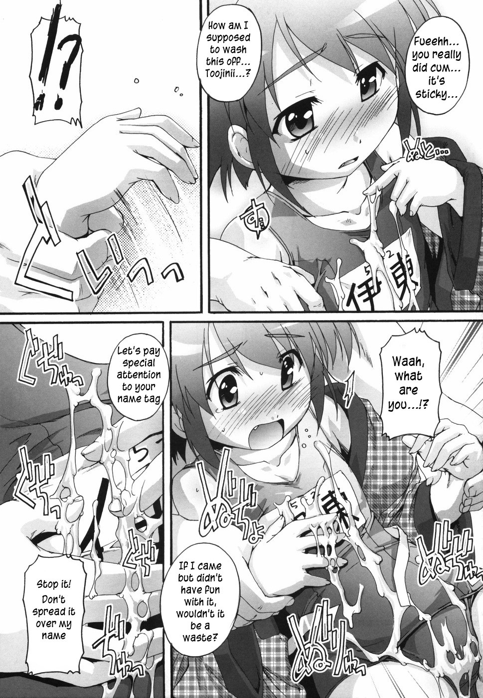 Page 137