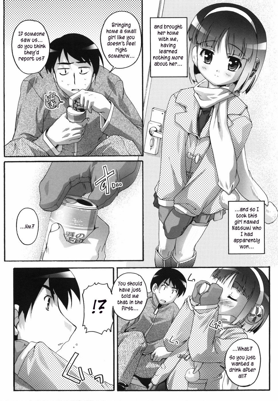 Page 203