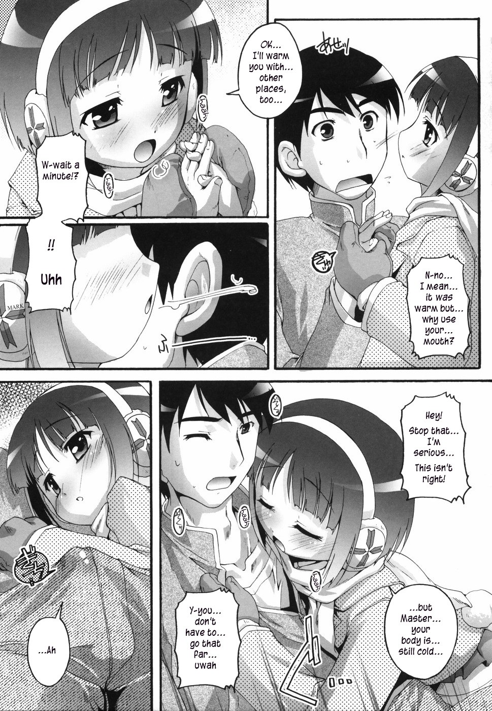 Page 205