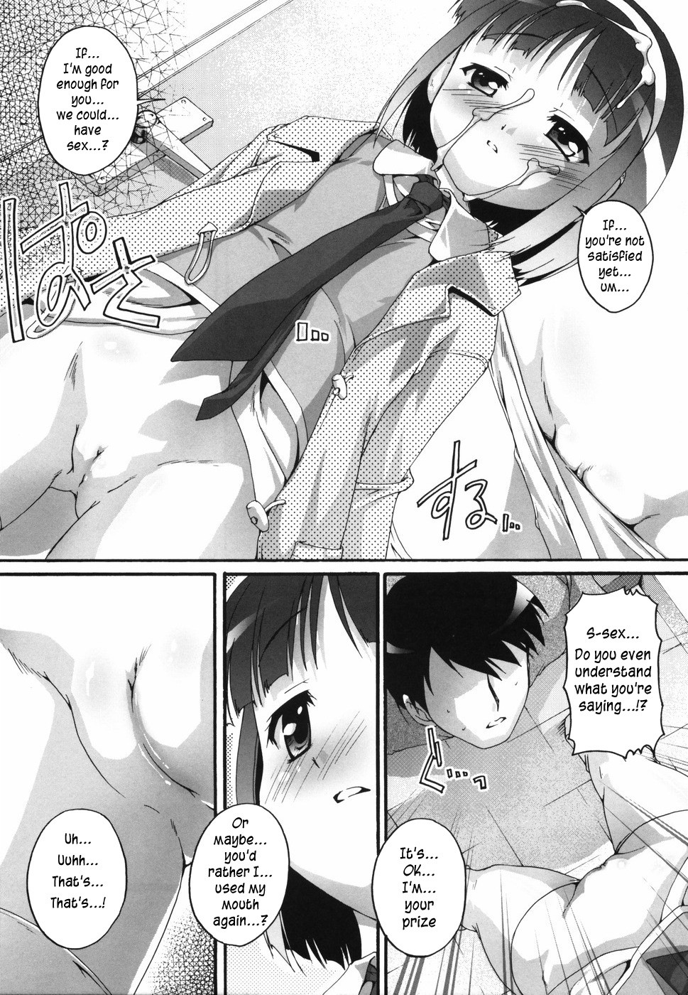 Page 209