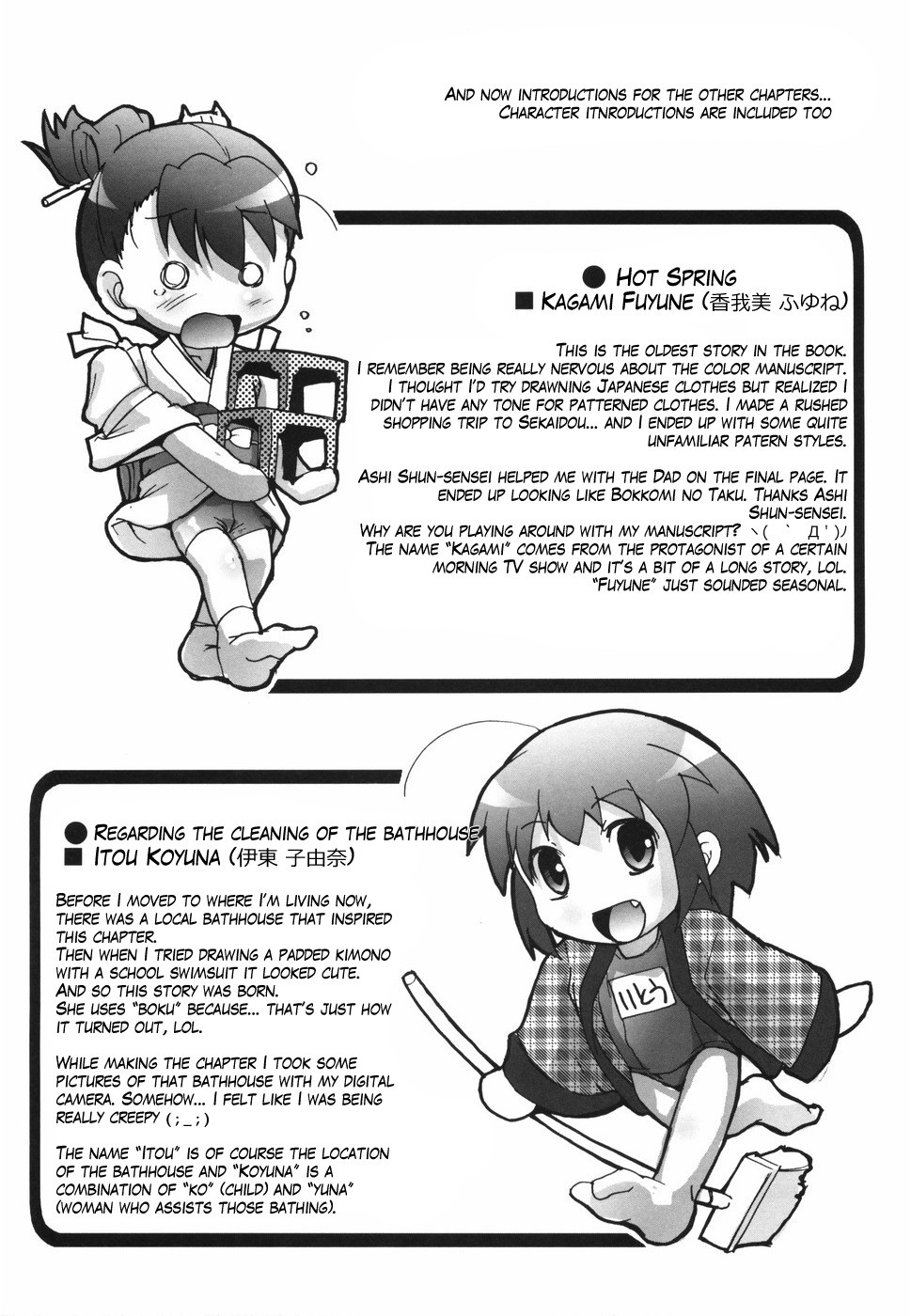 Page 219
