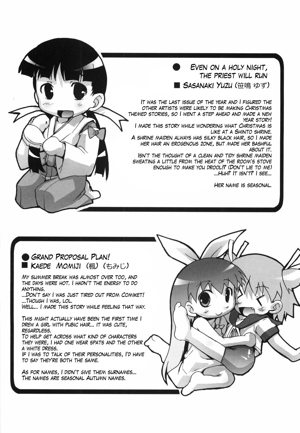 Page 220