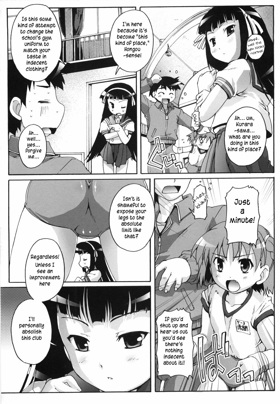 Page 51
