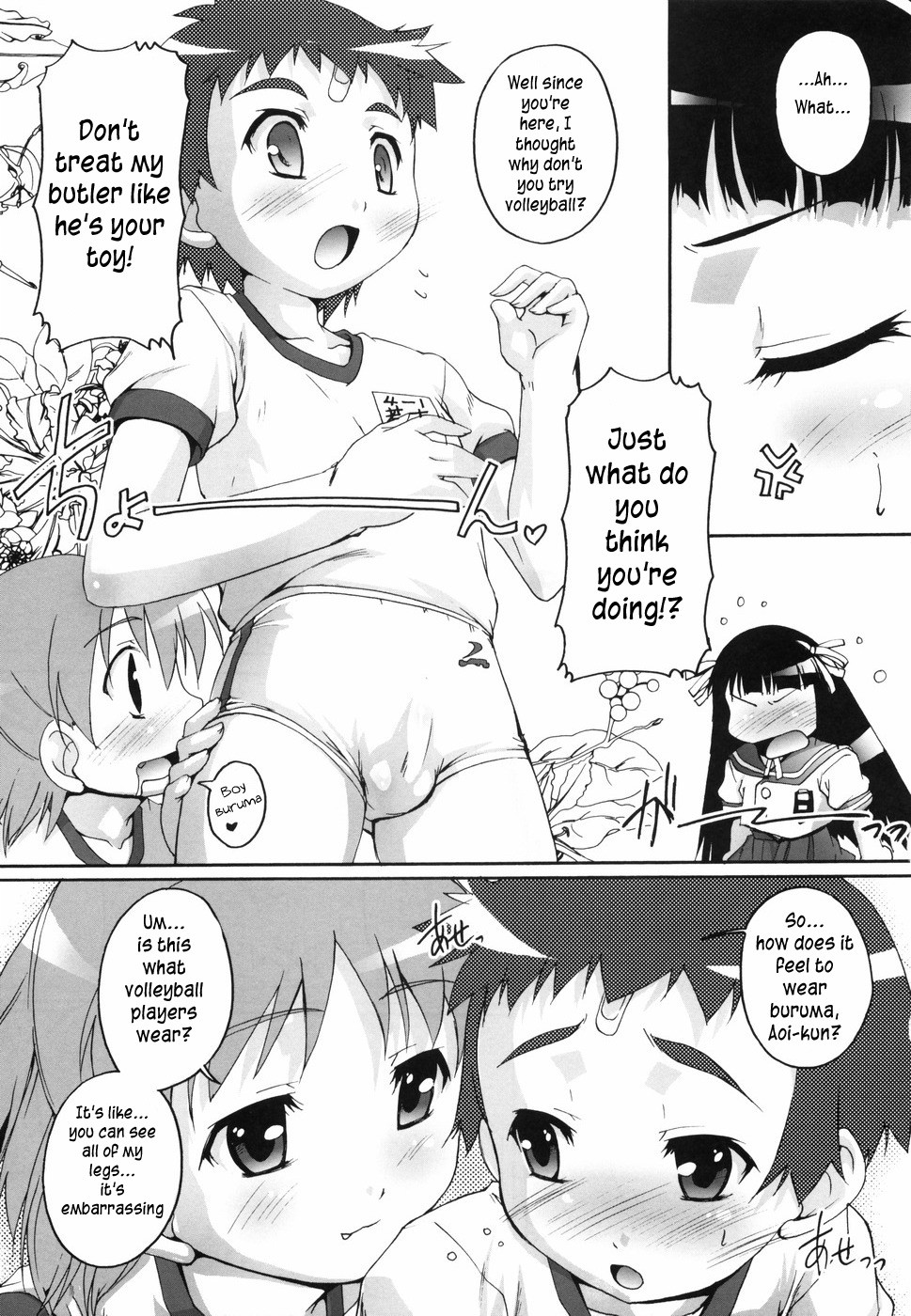 Page 54