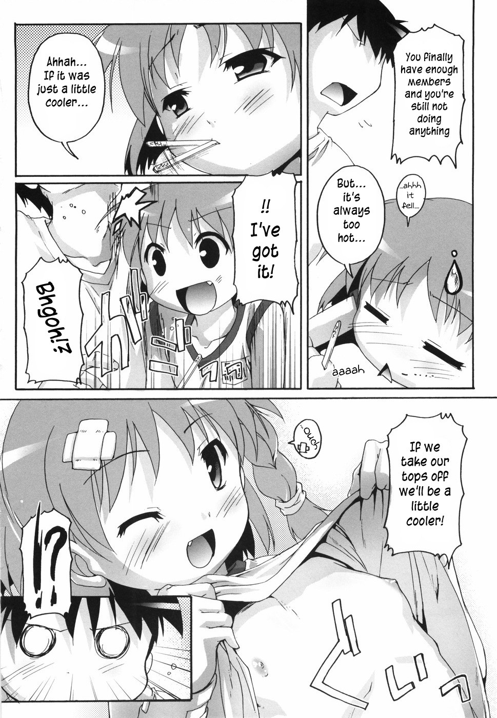 Page 71