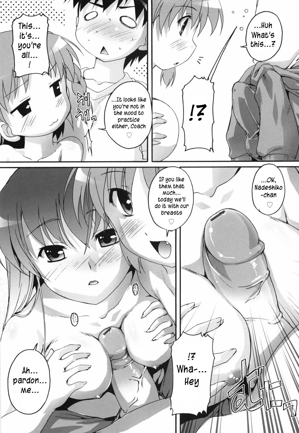 Page 73