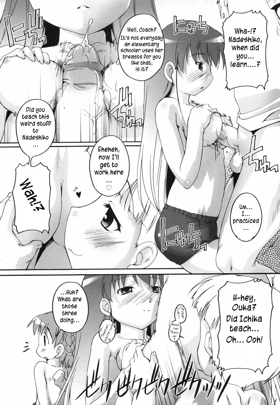 Page 74