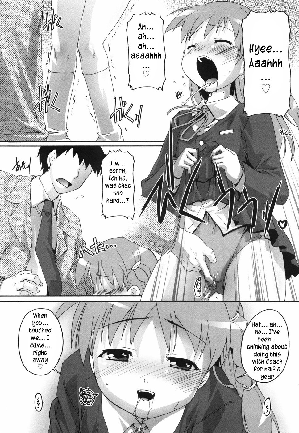 Page 96