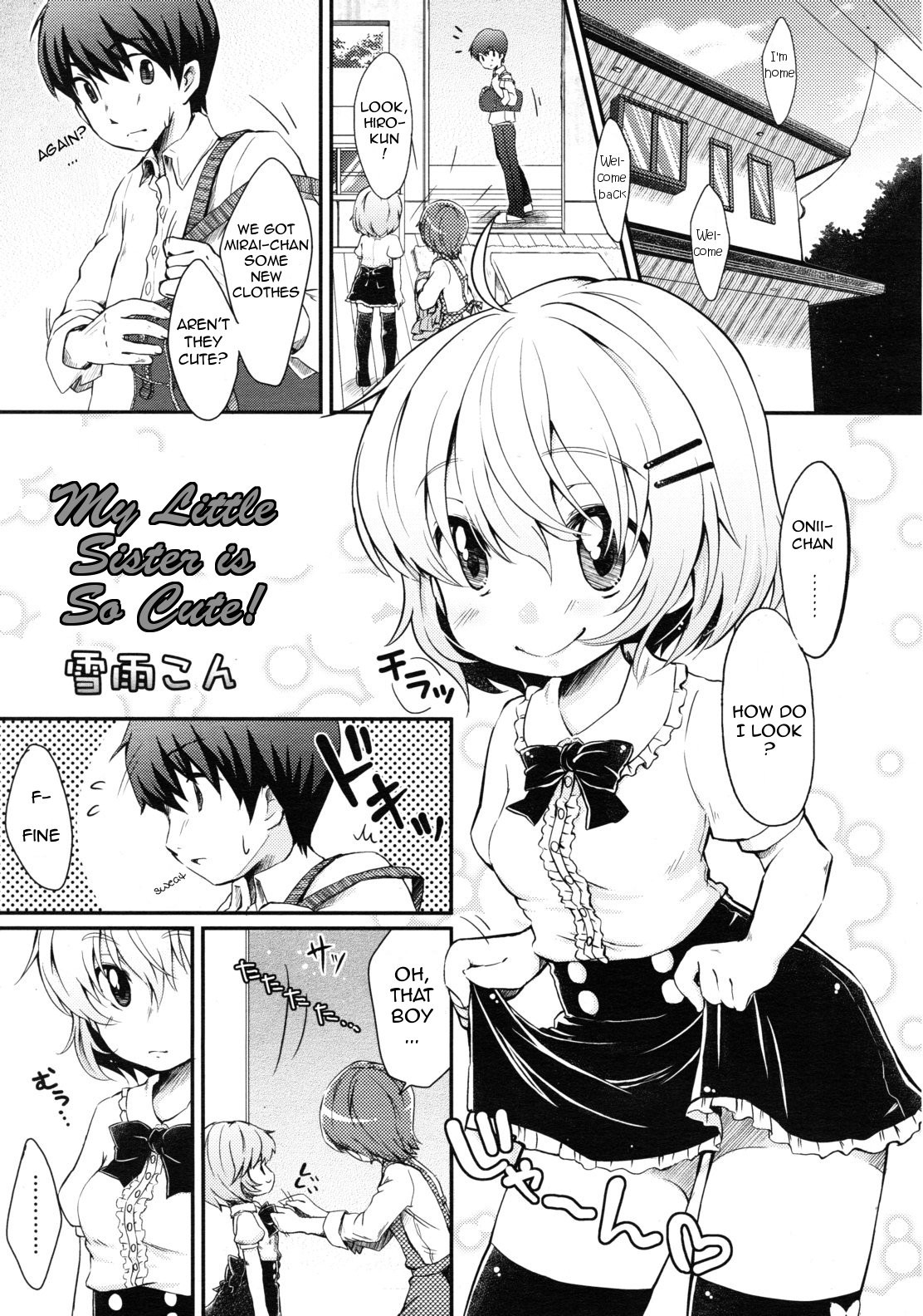 Boku no Imouto wa Kawaii! | My Little Sister is So Cute! (COMIC RiN 2011-01)