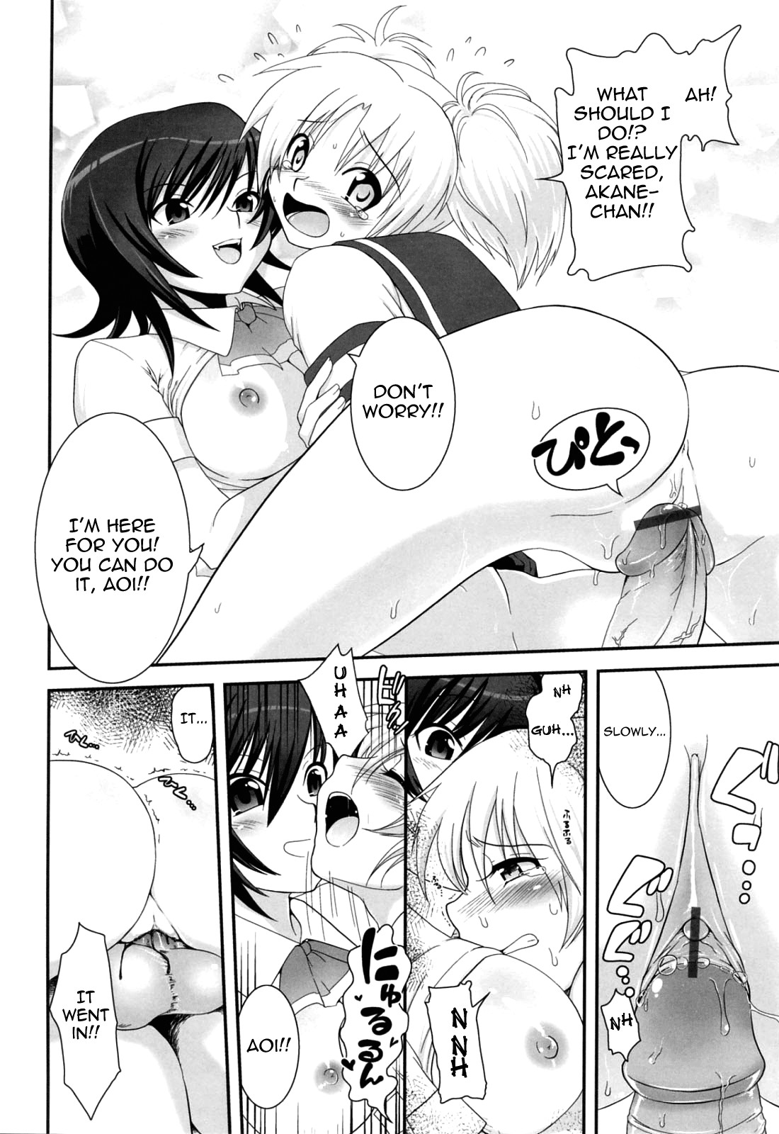 Page 52