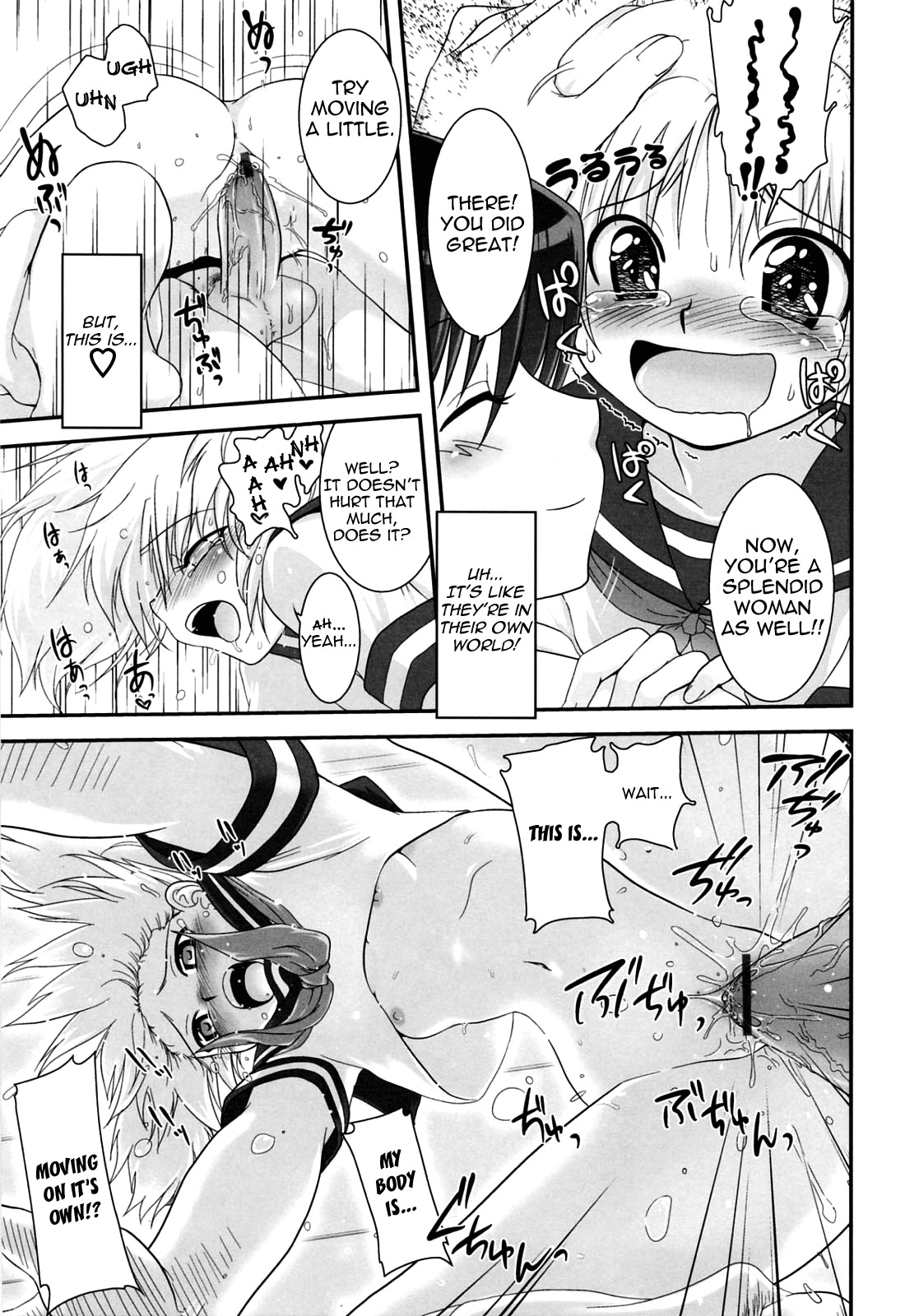 Page 53